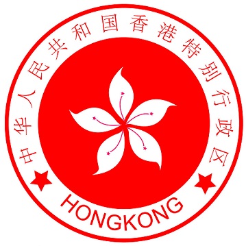 香港新时彩