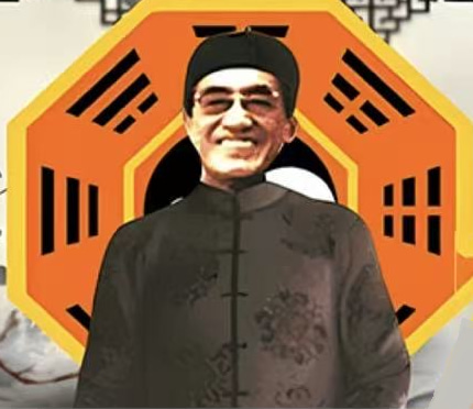 曾道人